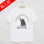 [Worn Free] John Lennon / Toronto Rock & Roll Revival Scoop Neck Tee (Mustard) (Womens) - ジョン・レノン 着用モデル Tシャツ 楽天市場】[Worn Free] John Lennon / Toronto Rock & Roll
